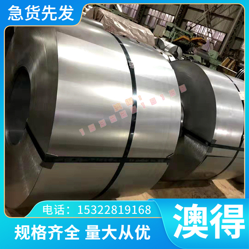 JSC270C S320GD冷轧带 JSC780P B420LA冷轧板JSC270D高强度汽车钢