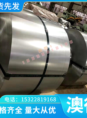 JSC270C S320GD冷轧带 JSC780P B420LA冷轧板JSC270D高强度汽车钢