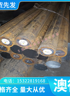 AL2005 AL3005 AL3203铝合金铝板铝排 铝卷 铝棒 铝箔5052氧化铝