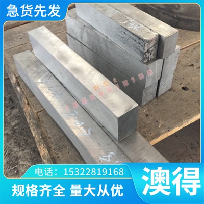 9SMn28 易车铁圆棒 12L15 易切削钢 11SMnPb28 精密研磨 35SMn20