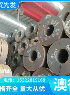 SP121BQ SP122BQ SP129BQ SP131-370BQ 冷轧汽车钢板屈服强度