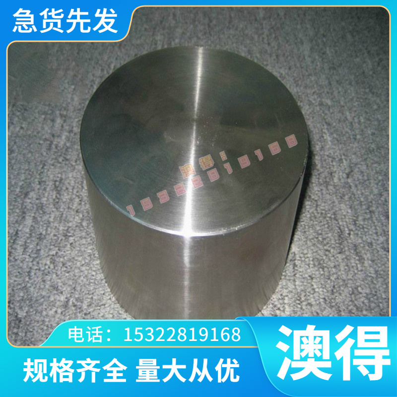 F33100球墨铸铁 GCD800锻打 QT5007 锻件KMTBCR20MO 高铬耐磨铸铁