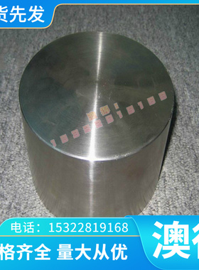 F33100球墨铸铁 GCD800锻打 QT5007 锻件KMTBCR20MO 高铬耐磨铸铁