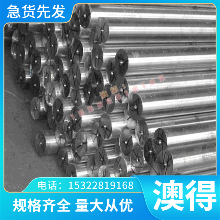 C95400铸造铜合金C19400铁铜合金C1470碲铜合金CuNi2Si特殊铜合金