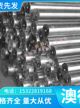 C95400铸造铜合金C19400铁铜合金C1470碲铜合金CuNi2Si特殊铜合金