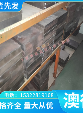 20MnVB合金结构钢 40MnVB圆钢25SiMn2MoV研磨棒41Cr4钢板激光切割