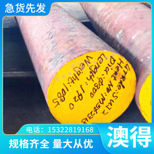 BJDC 冷轧板 B400 B410LA 冷轧卷 BJDC SAPH310 薄板 B200LY 厚板