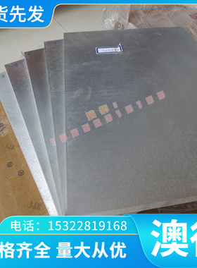 AU4G(2017A)铝合金AlCuMg2铝棒AlMgSi0.5板 AlCuSiMn铝锭铝棒铝板