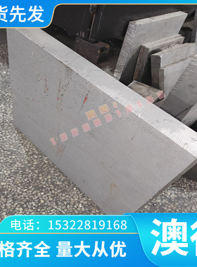 供BQB403BZJ492 冷轧薄板 B510DL 汽车用钢板 QSTE380TM 热轧钢板