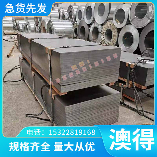 SA508 RA330不锈钢OCr17Ni4Cu4Nb(630）圆棒 钢板薄板光亮 sus431