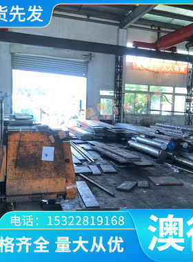 G6H140 G耐H505 QGOGH51511 钴基高温合金 INCONEL alloy702 英科