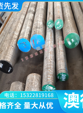 NC005铜镍合金NC005合金钢耐蚀合金板材圆钢圆棒厂家供应现货