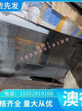 5052-H36 H38 H3状态铝 A7075 A7075B 7050 1070 6082T651 铝合金