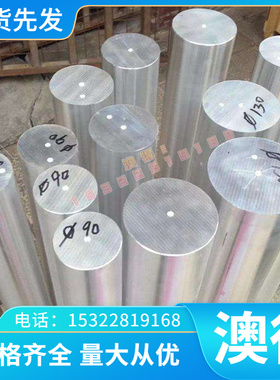 销售CUAL8FE3铝青铜合金CW303G铝青铜棒 铝青铜管 铜线铝青铜锻件