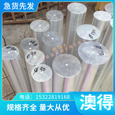 销售CUAL8FE3铝青铜合金CW303G铝青铜棒 铝青铜管 铜线铝青铜锻件