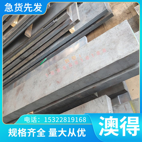 AL5205铝板AL2021铝合金 AL5013 AL2324 AL3016 AL3015 铝棒 铝排