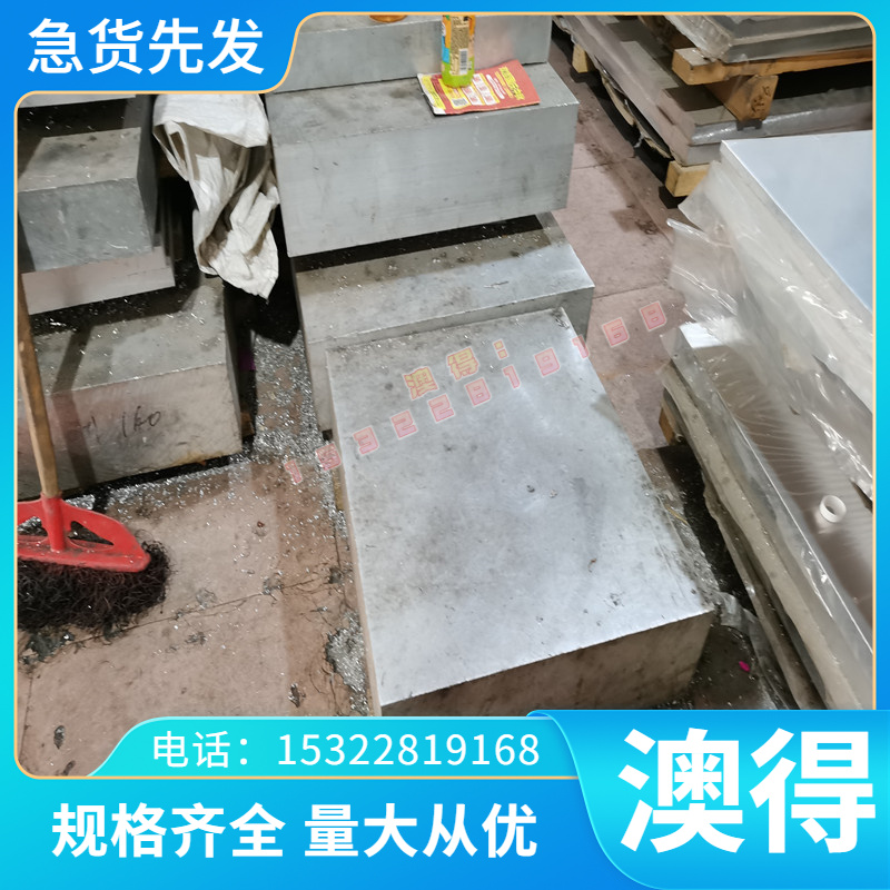 GH3044 高温合金 GH4105 GH4133 钢管 GH2036 GH2038 圆棒 钢