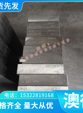 精磨1.1740 1.1625 1.1620碳素工具钢1.1744 1.1730 1.1645圆棒