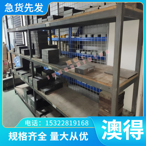 GG-10 灰口铸铁 0.6010 铸铁棒 QT450-10 球墨铁棒 HT30-54 板料