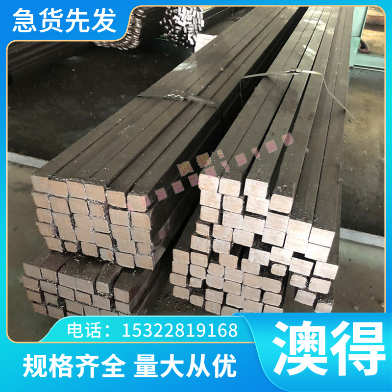 SUS303 圆钢304 光棒310S 316L 316TI 317L 321 17-4PH不锈钢板材