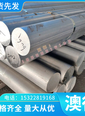 TC4钛板 T3C4钛合金板材 钛合金片 钛块钛棒厚-8-1012-16-20-25-0