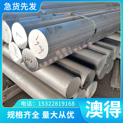 TC4钛板 T3C4钛合金板材 钛合金片 钛块钛棒厚-8-1012-16-20-25-0