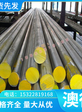 CuZn40Mn2Fel CuZn40Mn1Pb1FeSn CuZn40Mn1Pb1A1FeSn铜合金棒零切