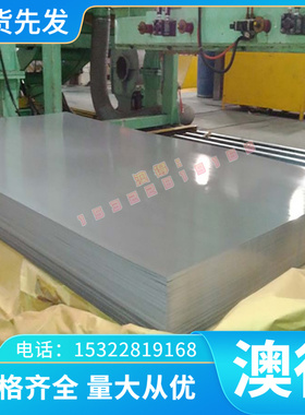 ALUMEC89铝合金7178 5A43铝块6262西南铝6A02 5A06 7A09铝薄板