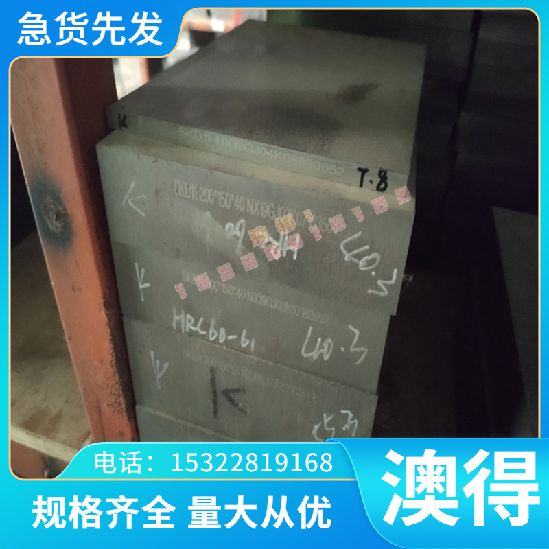 FCD450-10 CD500-7铸铁 GCD370 GCD400 GCD450 GCD700 圆棒 圆钢