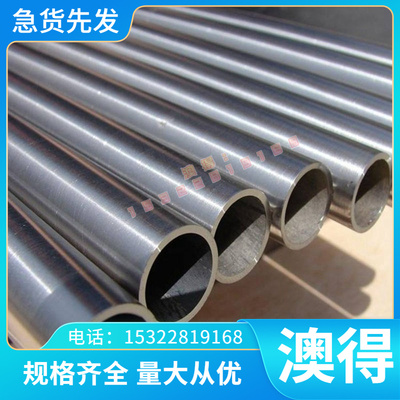 供应CDCM-SPCD冷轧钢板 HC400卷带 B300LA冷轧卷料 JSH440W冷轧带