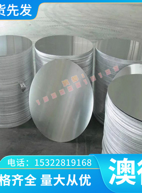 供应63560 A63562 A03571 A13570 A13572 A23572 A03580铝合金棒