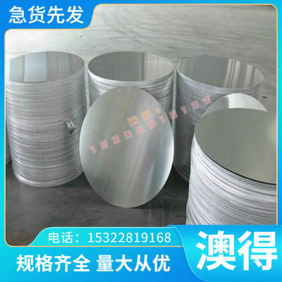 供应63560 A63562 A03571 A13570 A13572 A23572 A03580铝合金棒