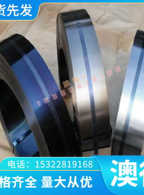 耐高温GH3139 高温合金 GH40金鹭硬质合金GU15UF精磨钨2.4653 高