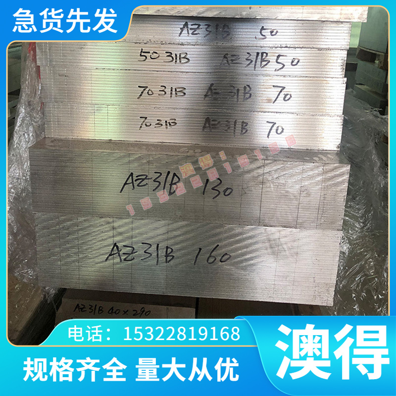 东莞GH4169高温合金 718圆钢GH4163钢管 GH4698钢板 GH2907实心棒