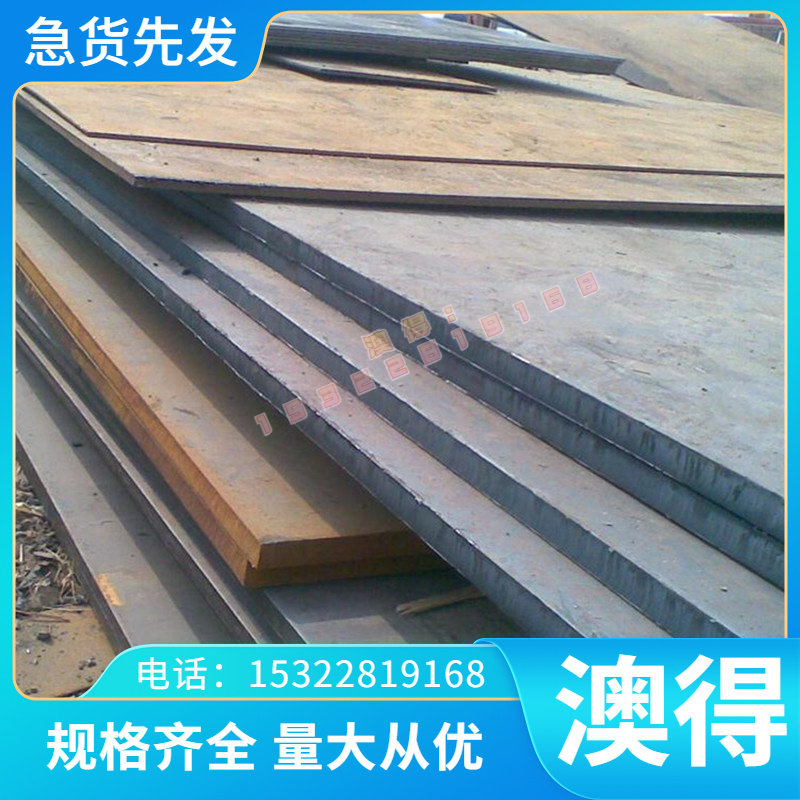 特种合金20号合金 Capenter20Cb-3 N08020高温合金 圆棒 管材钢板