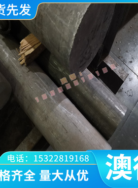 中国高温合金牌号K419 K419H K11 K13 K14 K1 K2 K3 K5 圆棒