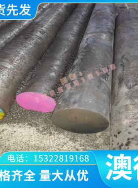 A94302 A94043铝棒带A94343 A94543 A94044 A94045铝合金价格优惠