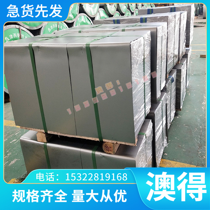 铝板7075 6061铝带铝排铝条型材方棒5A06 2A12 7050 7A04航空铝材