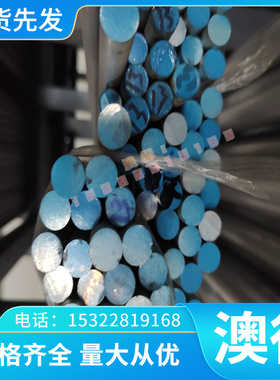 厂家现货FC250灰口铸铁HT300圆钢HT400圆棒HT350球墨铸铁 加工