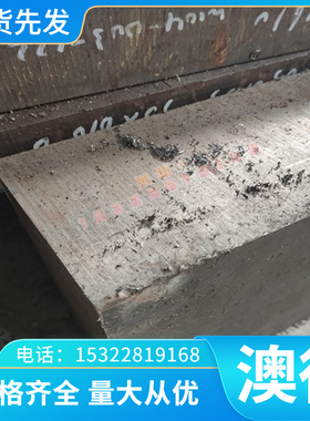 现货4Cr13Mo 不锈钢 420HC 实心棒 154CM 425M 冷轧板 7Cr17MoV