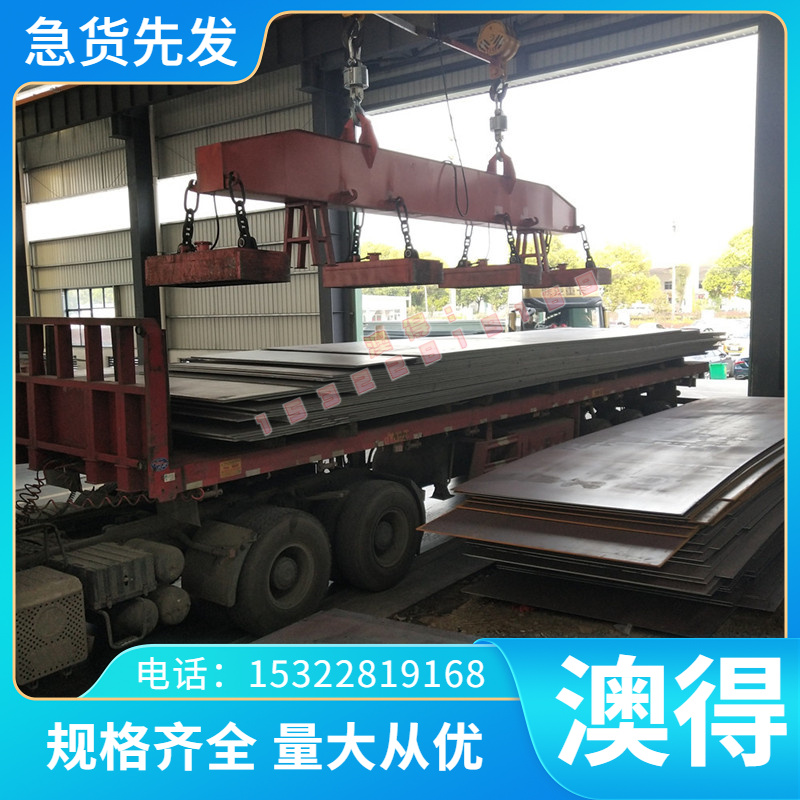 供应高温合金GH4698 GH4708 GH4710 钢棒 GH4738 钢板 GH4742圆棒