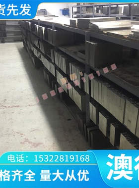 供应RTCR16高铬耐热铸铁RTCR3铸铁件圆钢QT9902 球墨铸铁RTCR36