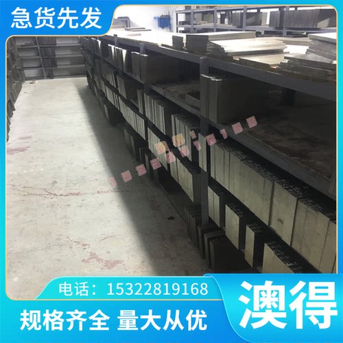 供应RTCR16高铬耐热铸铁RTCR3铸铁件圆钢QT9902 球墨铸铁RTCR36