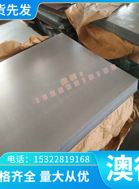 铜合金-4-4-2铜板QA11供应CA122铜合金 CA122铜板 TA-1红铜 C