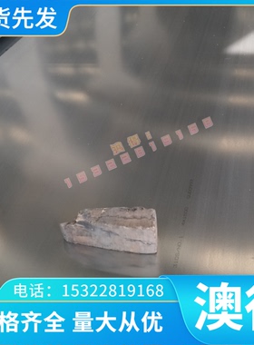 A6063SF A2024BD-T4铝合金5754 2017A AL6101 YH75铝板AA7075铝棒