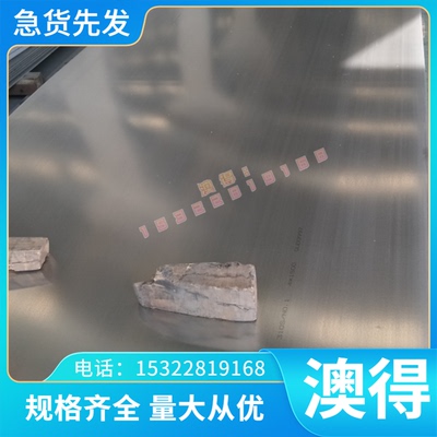 A6063SF A2024BD-T4铝合金5754 2017A AL6101 YH75铝板AA7075铝棒