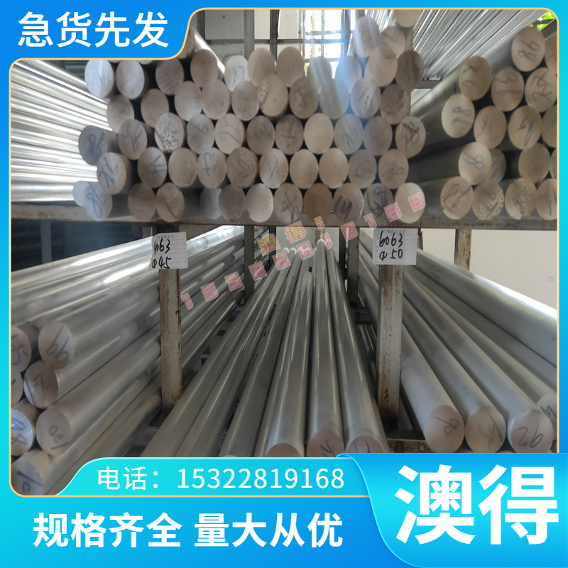 铝合金2A16-T62 T4态铝板2B16 2B50 2A50 2219锻造铝5A02铝排铝棒