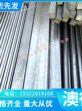 EN-GJMB-450-6球墨铸铁FCD700生铁棒FCD350-22薄中厚板RTCr2 圆钢