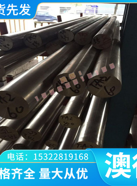 SUS440C SUS420不锈铁钢板 2Cr13 4Cr13 9Cr18MVo不锈钢板 冷轧板