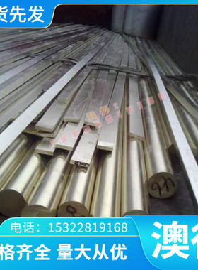 精密X3CrTi17 X3CrNb17 X6CrMo17-1 X2CrMoTi18-2 X2CrTi17不锈钢